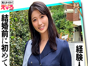 ホイホイえろきゅん 21 素人ホイホイ・えろきゅん・個人撮影・マッチングアプリ・ワンナイト・美少女・素人・可愛い・清楚・SNS・裏アカ・淫乱・変態・巨乳・美乳・恥じらい・コスプレ・顔射・潮吹き・ハメ撮り・ドキュメンタリー　サンプル画像10